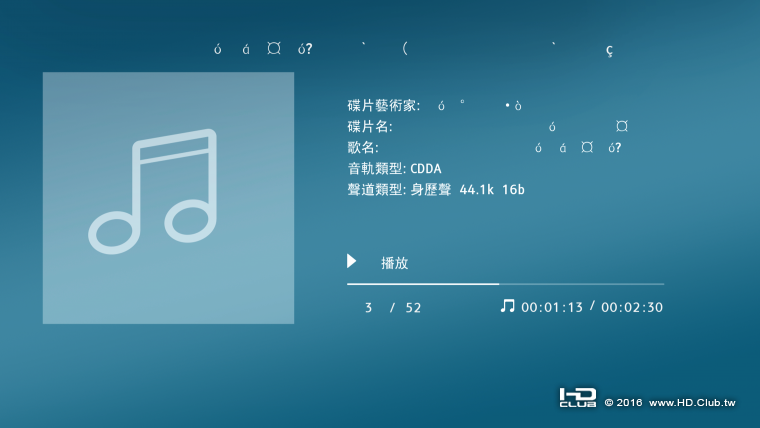 CD_Audio.png