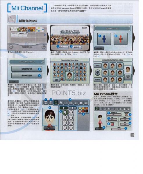 Wii-2.jpg