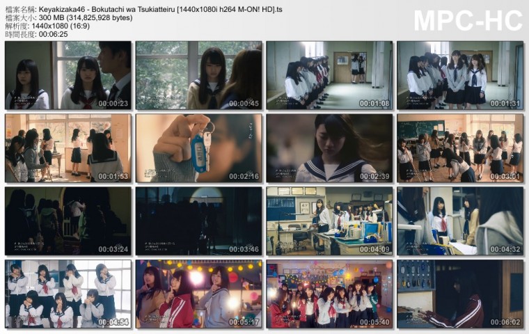 Keyakizaka46 - Bokutachi wa Tsukiatteiru [1440x1080i h264 M-ON! HD].ts_thumbs_[2.jpg