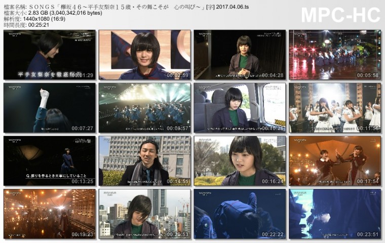 ＳＯＮＧＳ「欅坂４６～平手友梨奈１５歳・その舞こそが　心の叫び～」[字] 2017.04.0.jpg