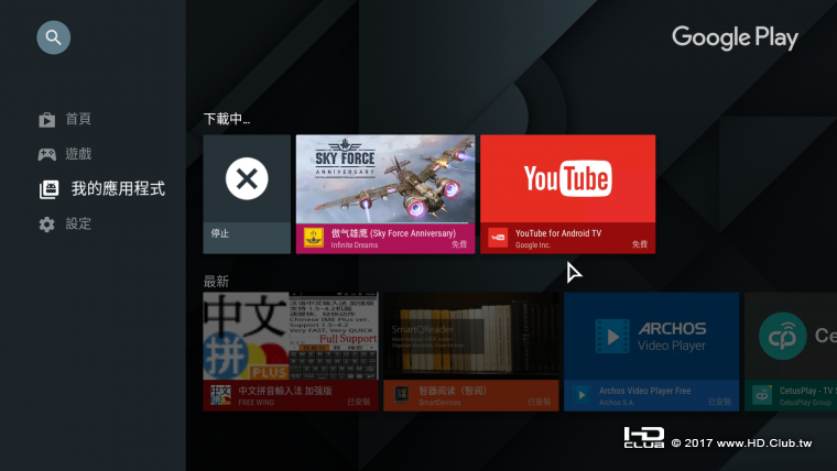 Screenshot_20170407-150110.png