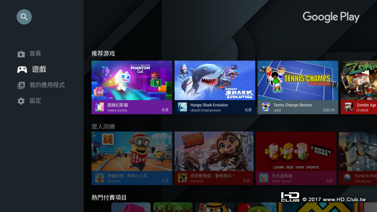 Screenshot_20170407-132931.png