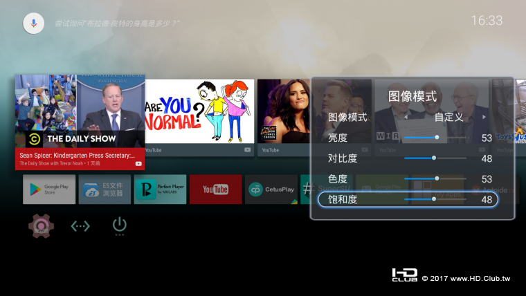 Screenshot_2017-04-07-16-33-11.png
