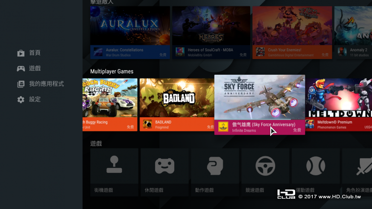 Screenshot_20170407-145501.png