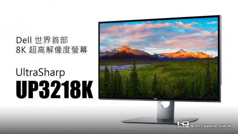 up3218K 拷貝.jpg
