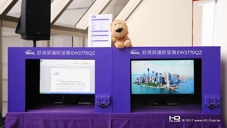 舒視屏護眼螢幕EW2770QZ，首創自動偵測環境光源、智慧調整螢幕色溫和亮度，降低眼睛負.jpg