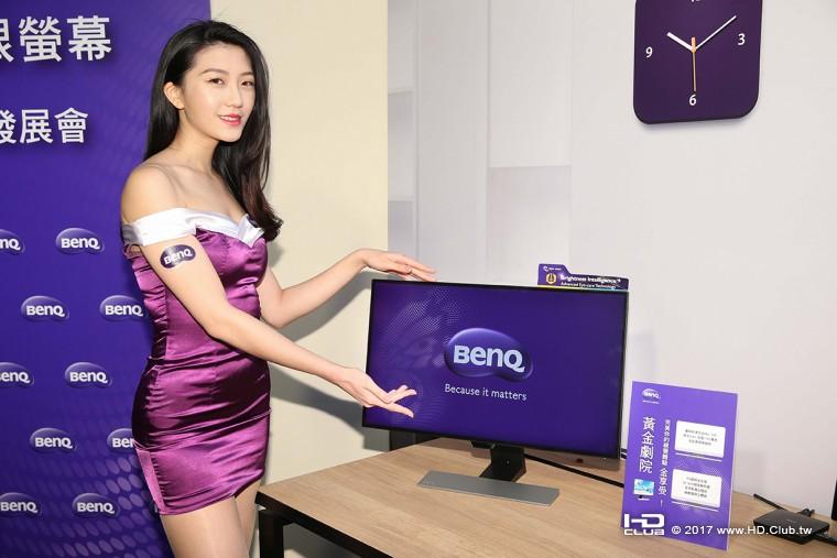 BenQ新一代護眼螢幕EW2770QZ舒視屏，獨家護眼金三角設計，自動調整與環境適配的色溫和.jpg