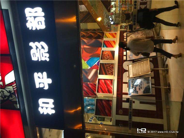 1492662550_IMG_1216_副本.jpg