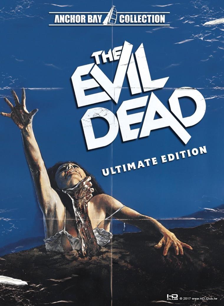 evil-dead-ultimate.jpg