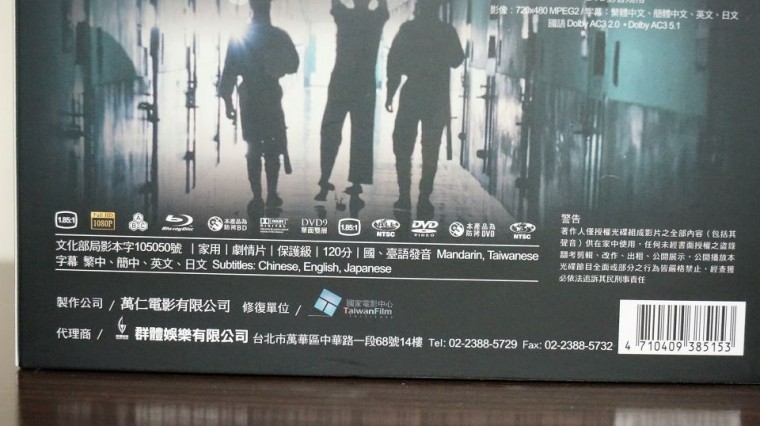 DSC08348.jpg