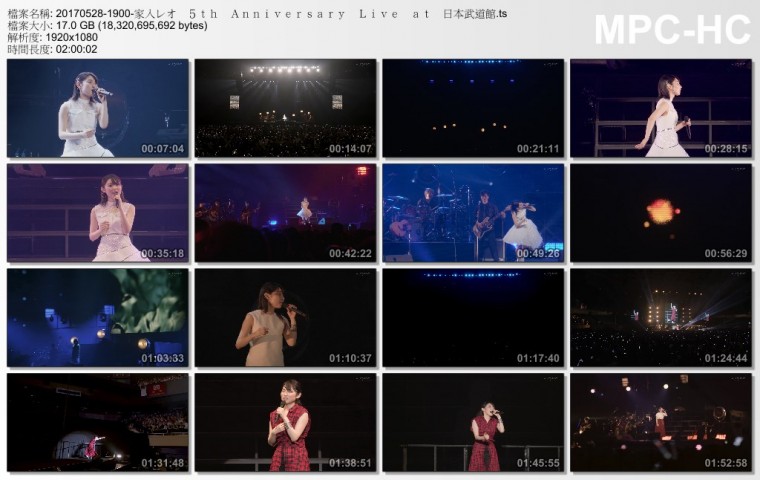 20170528-1900-家入レオ　５ｔｈ　Ａｎｎｉｖｅｒｓａｒｙ　Ｌｉｖｅ　ａｔ　日本武道.jpg
