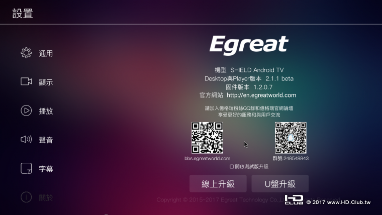 Screenshot_2017-05-31-23-54-21.png