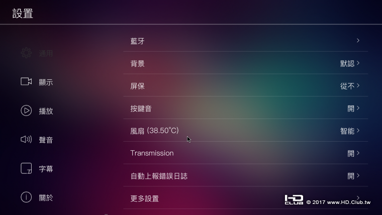 Screenshot_2017-05-31-23-55-04.png