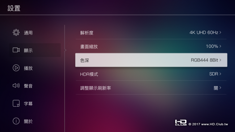 Screenshot_2017-06-02-09-06-51.png