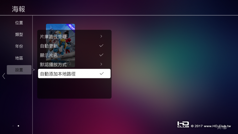 Screenshot_2017-06-01-14-33-54.png