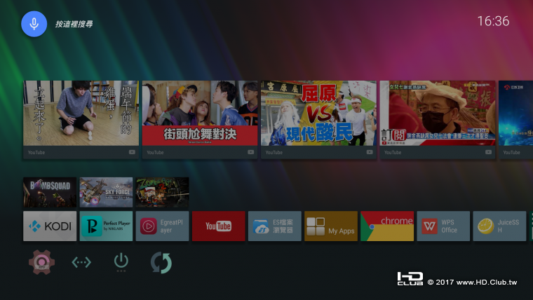 Screenshot_2017-06-01-16-36-51.png