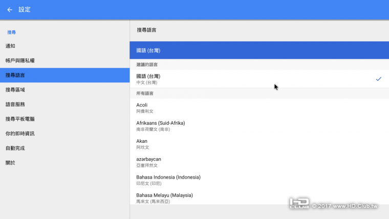 Screenshot_2017-06-01-15-12-48.png