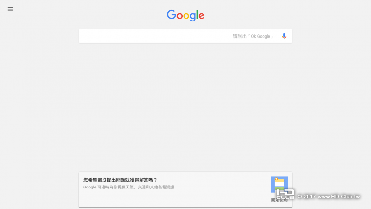 Screenshot_2017-06-01-16-36-59.png