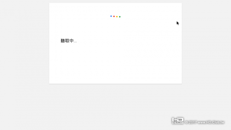 Screenshot_2017-06-01-16-37-11.png