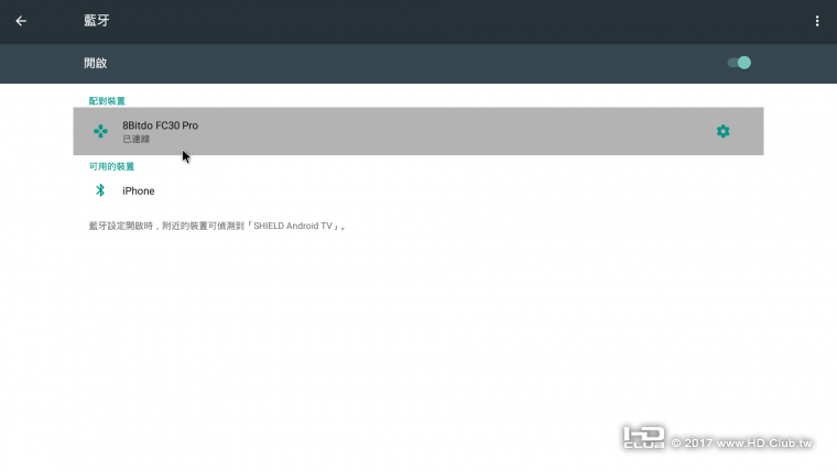Screenshot_2017-06-04-23-12-48.png
