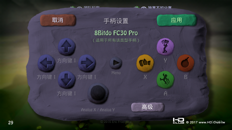 Screenshot_2017-06-04-22-43-07.png