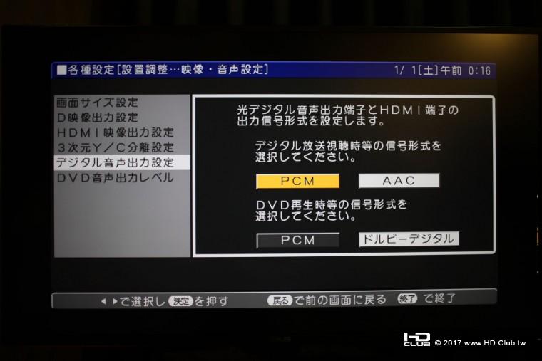 aac2pcm.JPG