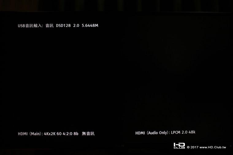 usb_dsd128_2.JPG