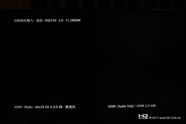 usb_dsd256.JPG