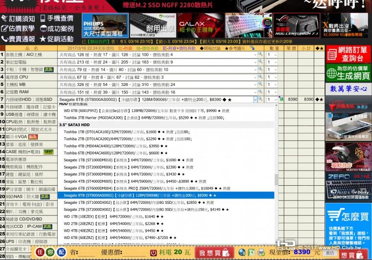 原價屋.jpg