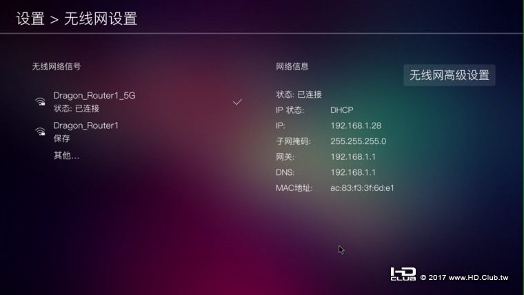 SMB（网络邻居）极限测试 连接WIFI 5G网络.png