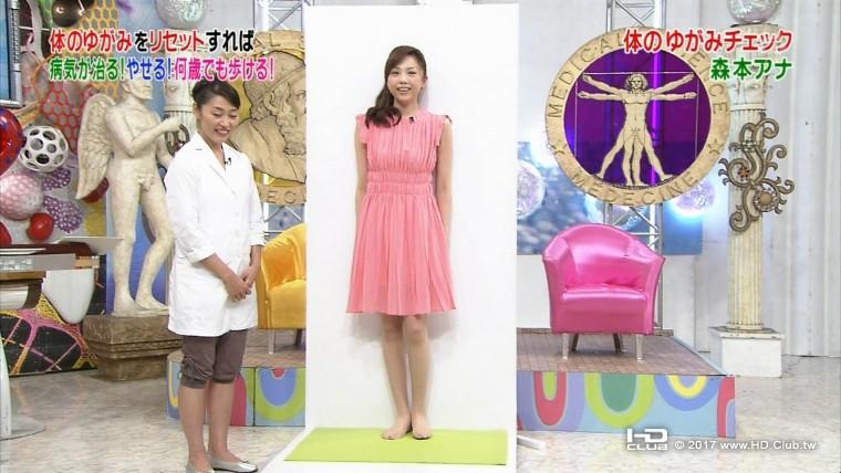 2013_08_05_morimoto_tomoko_12.jpg