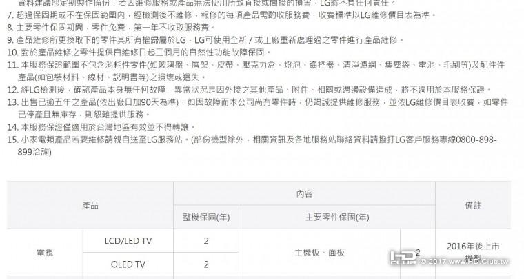 擷取.JPG