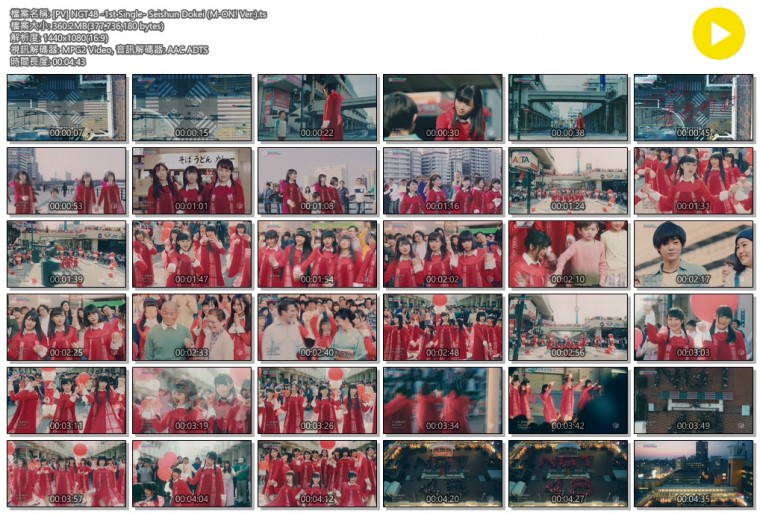 [PV] NGT48 -1st Single- Seishun Dokei (M-ON! Ver.).ts.jpg
