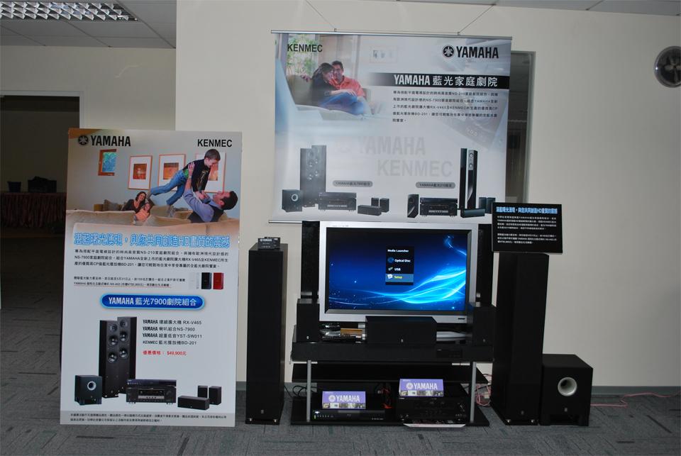 YAMAHA 藍光79200劇院組合-1.jpg