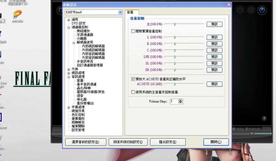 MWSnap097.jpg