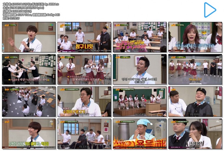 [2017.08.12]아는형님(희철) By. HEIRA.ts.jpg