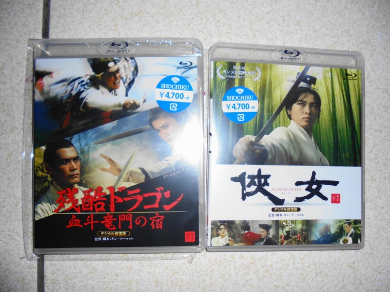 2個月前收到的龍門客棧與俠女的A區日版BD