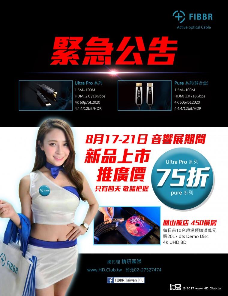現場75折-公告.jpg