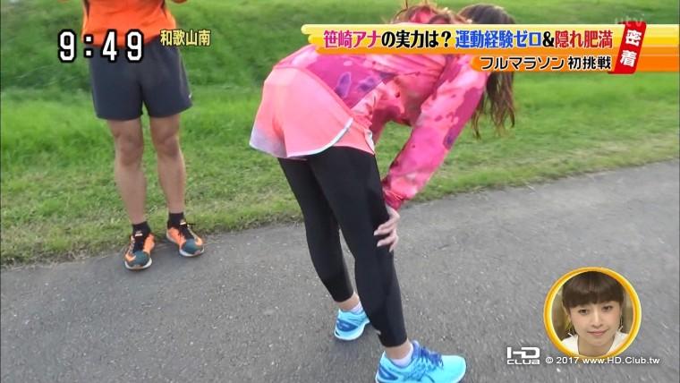 笹崎里菜-9.jpg