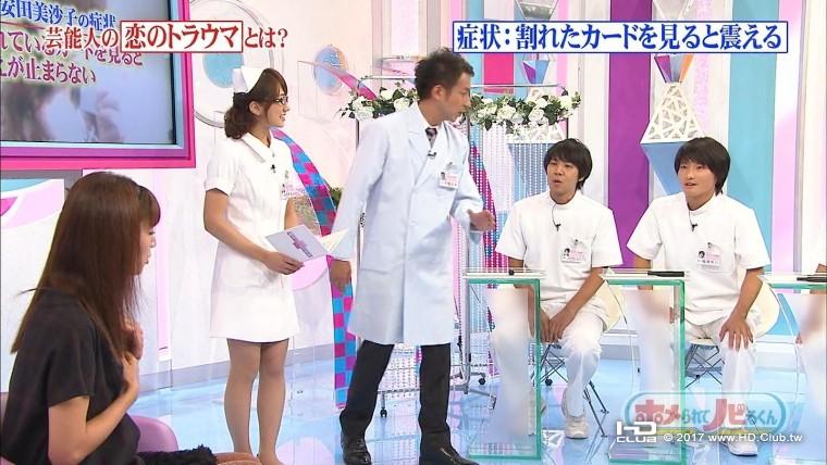mio_matsumura_003.jpg