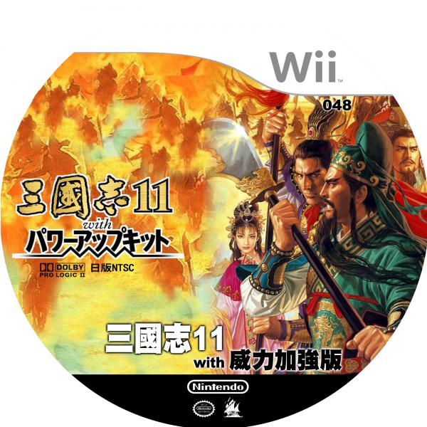 048. 三國志11-ok.jpg