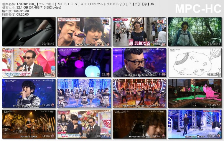 1709181700_【テレビ朝日】ＭＵＳＩＣ ＳＴＡＴＩＯＮ ウルトラＦＥＳ２０１７【デ】.jpg