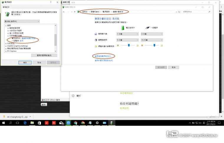 電源.png