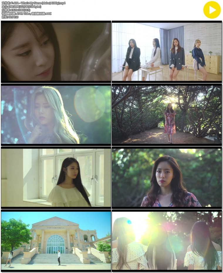 T-ARA - What\'s My Name (Melon) 1080p).mp4.jpg