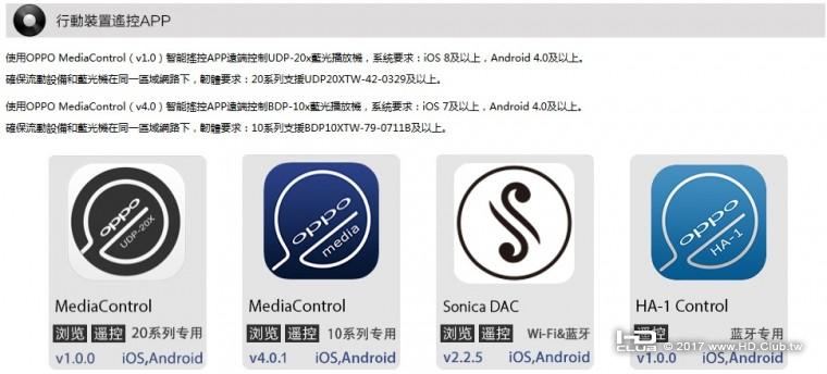 remote-app.jpg