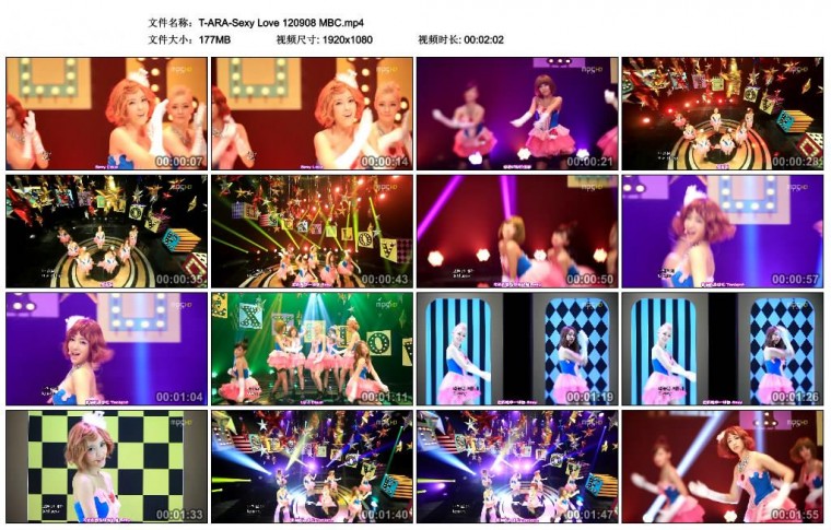 T-ARA-Sexy Love 120908 MBC.jpg