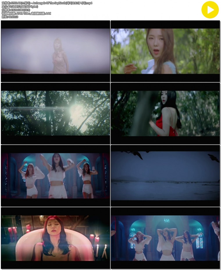 STELLAR(스텔라) - Archangels Of The Sephiroth(세피로트의 나무).mp4.jpg