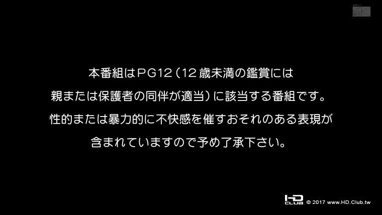 【4K】オンナの癒し旅 〔PG12〕.ts_snapshot_00.23_[2017.06.30_20.34.39].jpg