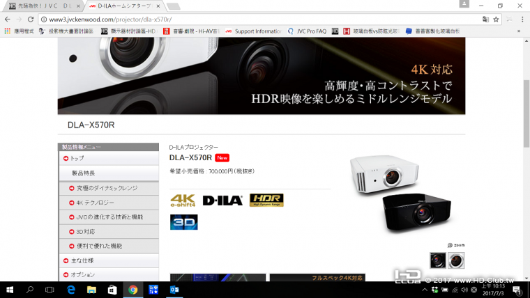 2017-07-03 (2).png