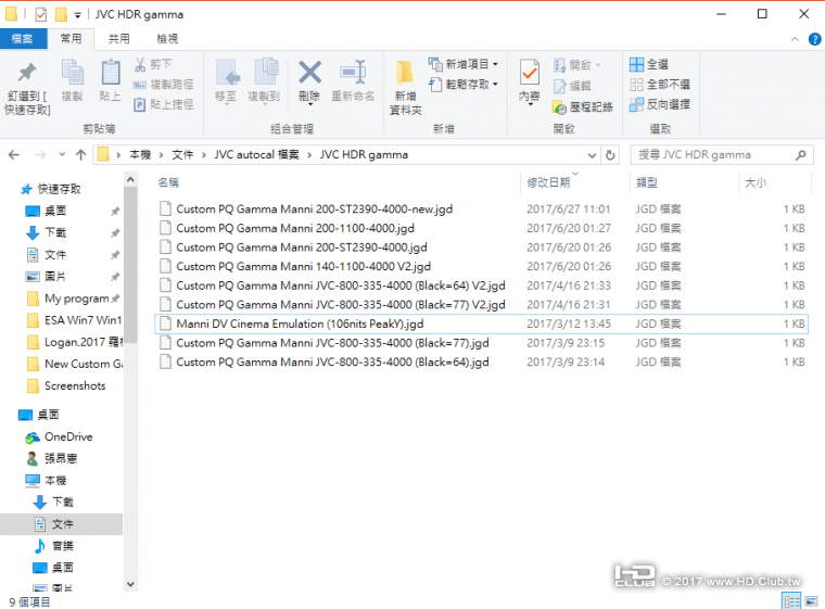 螢幕擷取畫面 (51).png